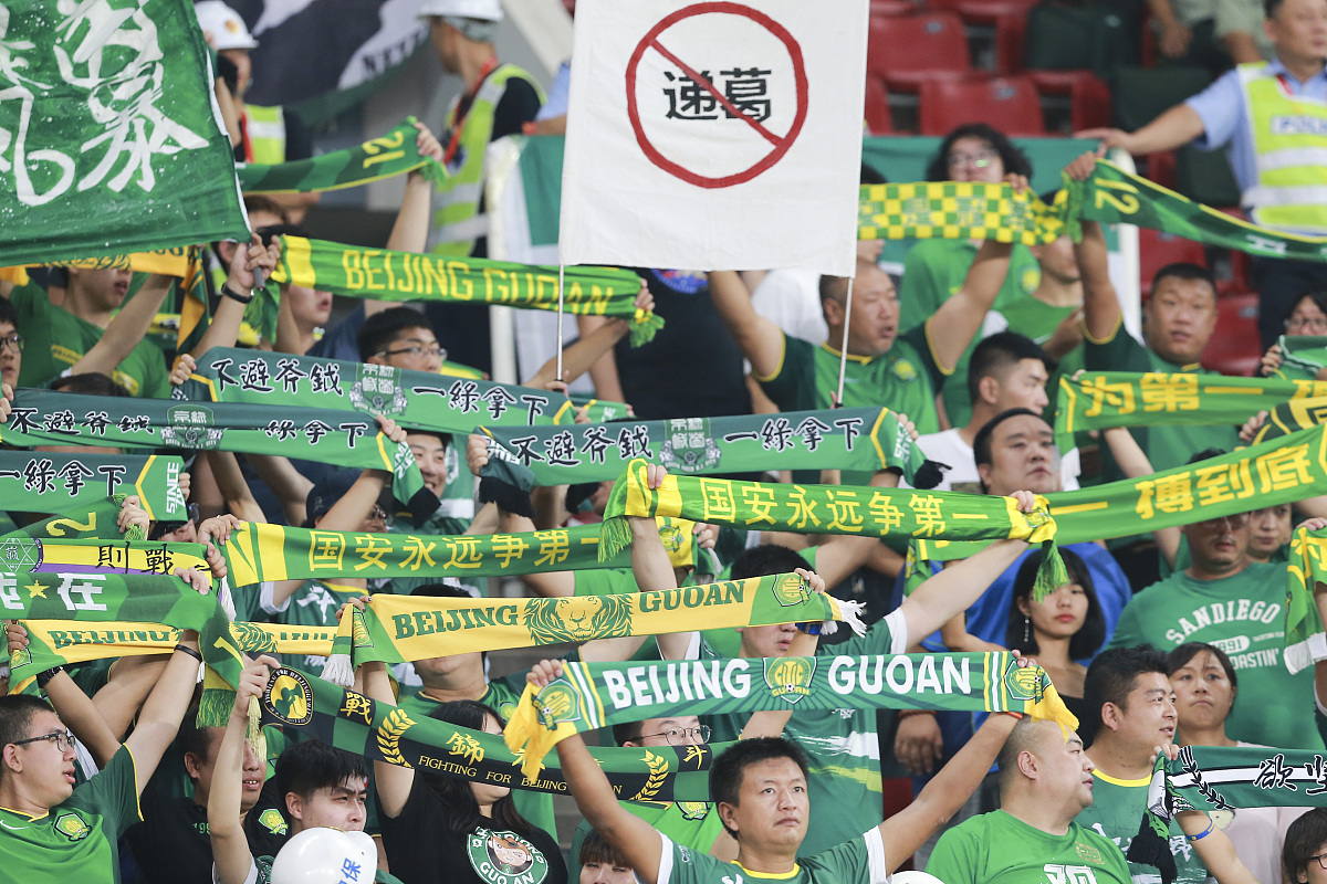 lol视频攻略-包含赛前突围战来临，北京国安围绕亚冠强势反弹，质疑声仍在，纪律约束更严格的词条