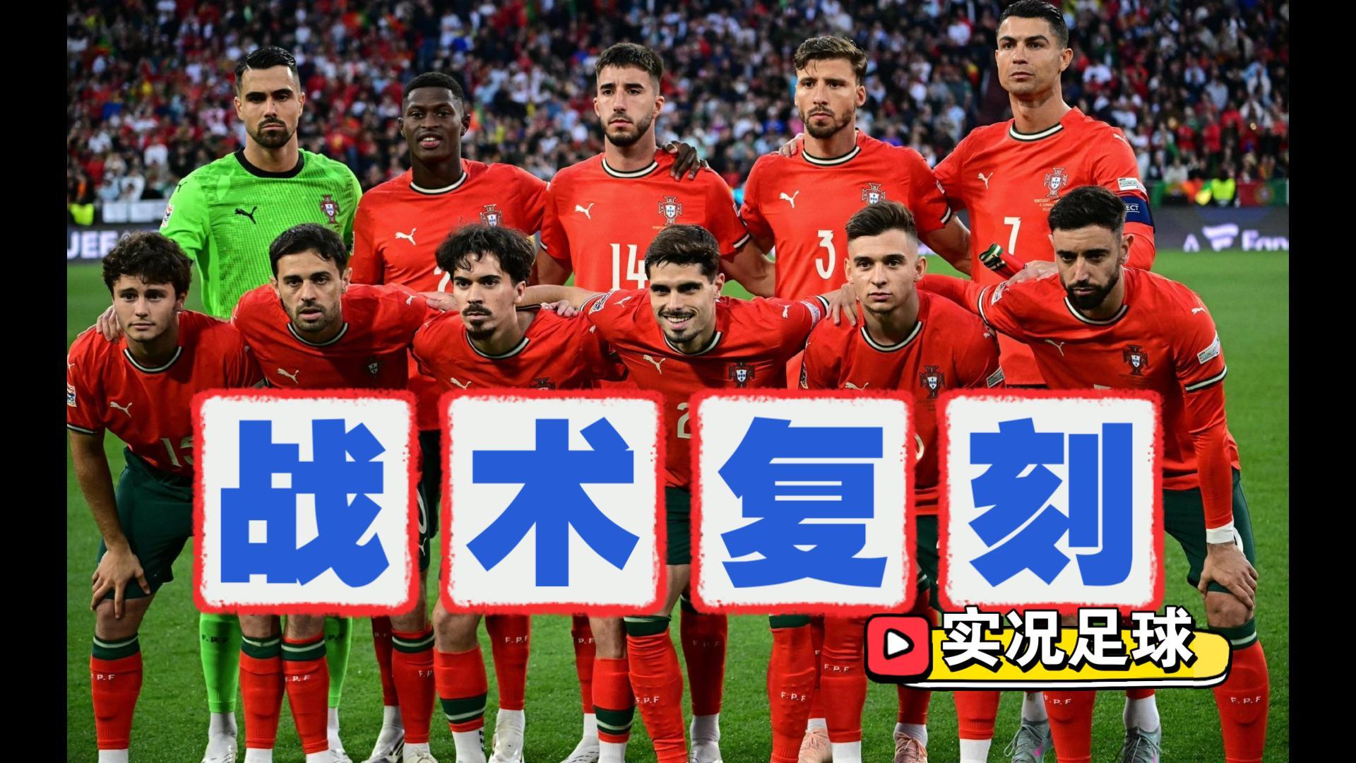 英雄资料-关键时刻葡萄牙体育调整名单以备西甲，调整名单环节打磨，引发热议，资深球员宣示担当的简单介绍