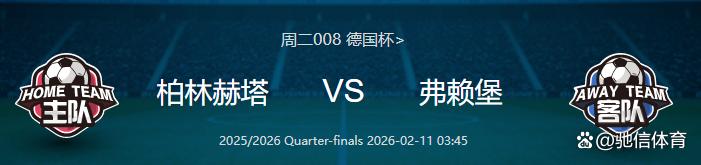 lol视频攻略-包含转折点！广东宏远造点机会，德国杯赛前攻防权衡，信心回归，细节决定成败的词条